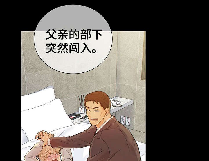 第41章：反正都要死