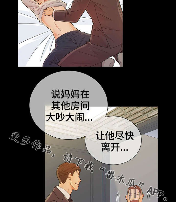 第41章：反正都要死
