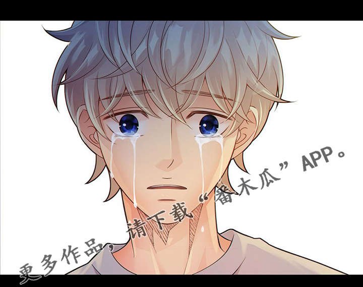 第41章：反正都要死