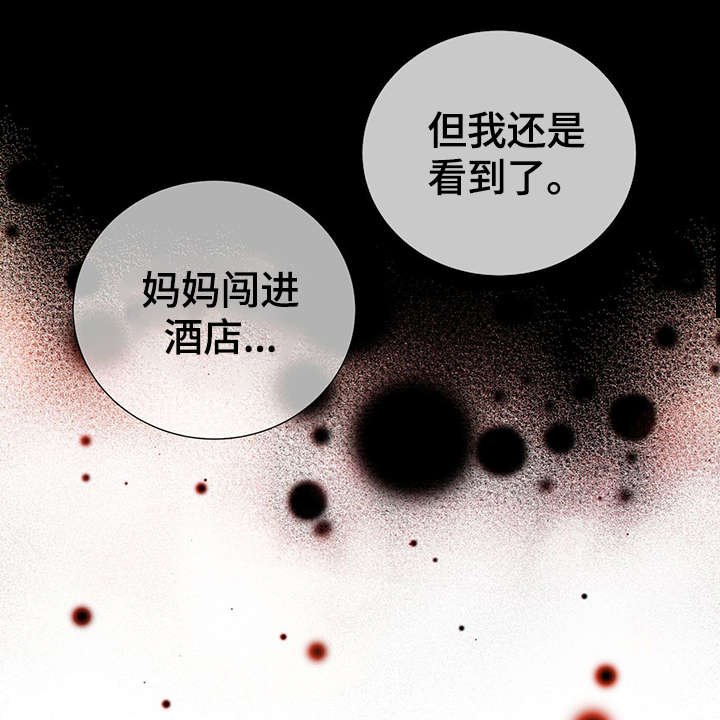 第41章：反正都要死