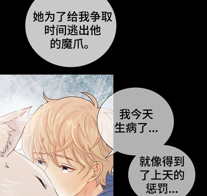 第41章：反正都要死
