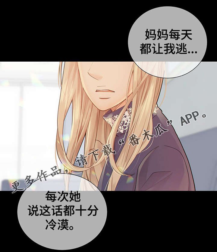 第41章：反正都要死