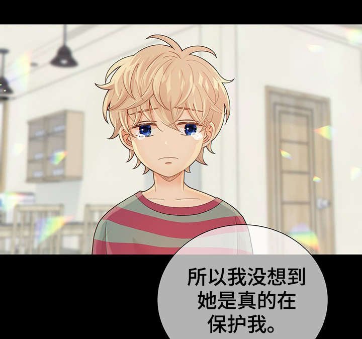 第41章：反正都要死