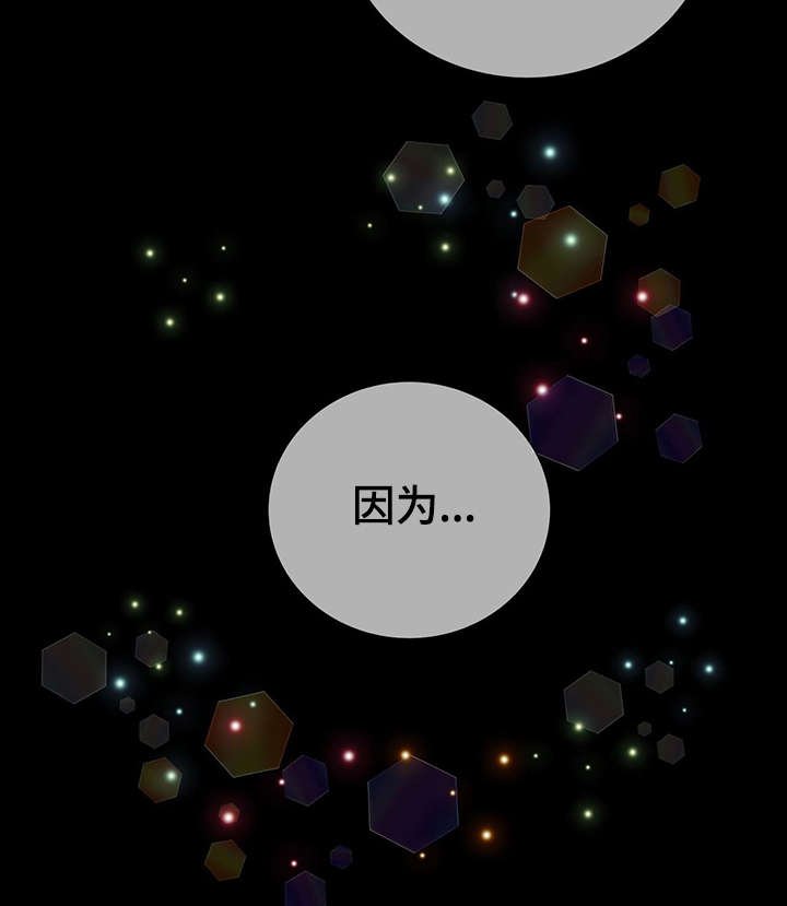 第41章：反正都要死