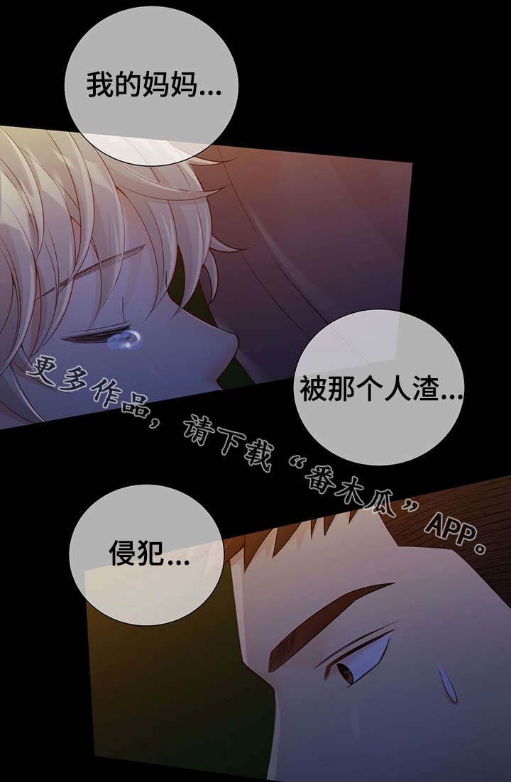 第41章：反正都要死