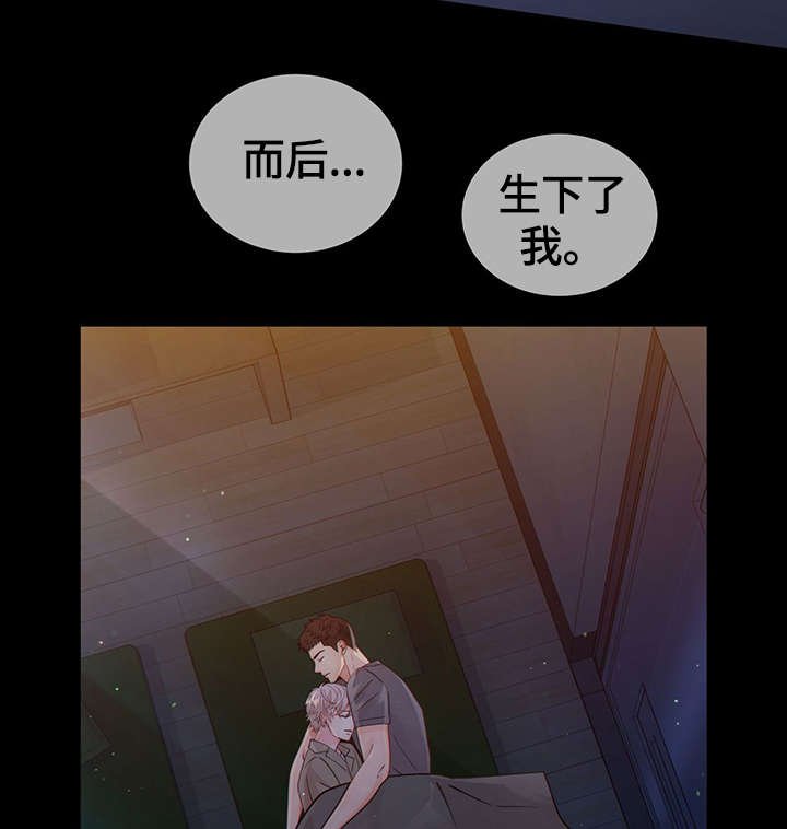 第41章：反正都要死