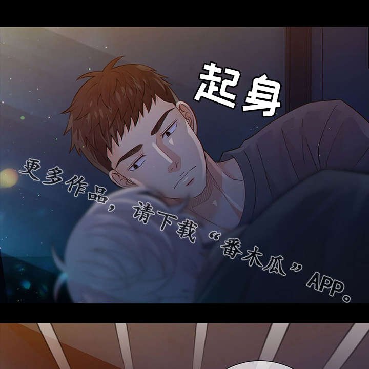 第41章：反正都要死