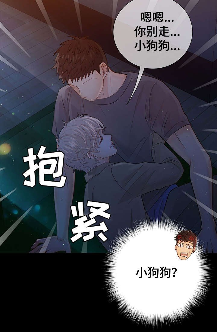 第41章：反正都要死
