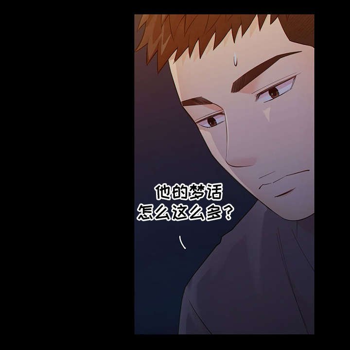 第41章：反正都要死
