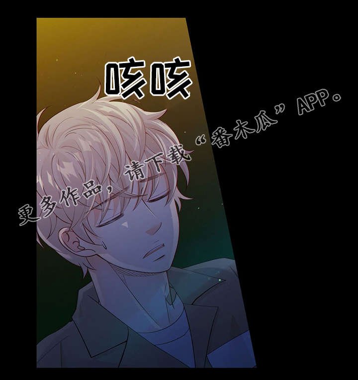 第41章：反正都要死