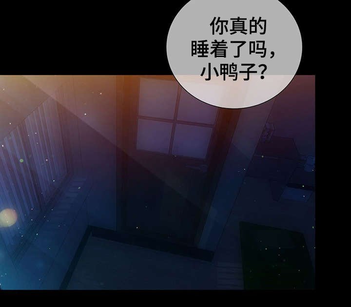 第41章：反正都要死