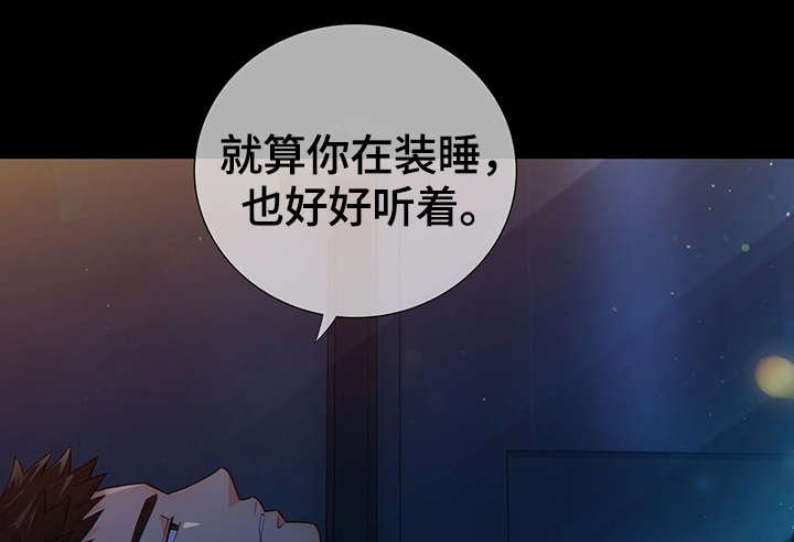 第41章：反正都要死