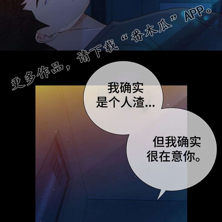第41章：反正都要死