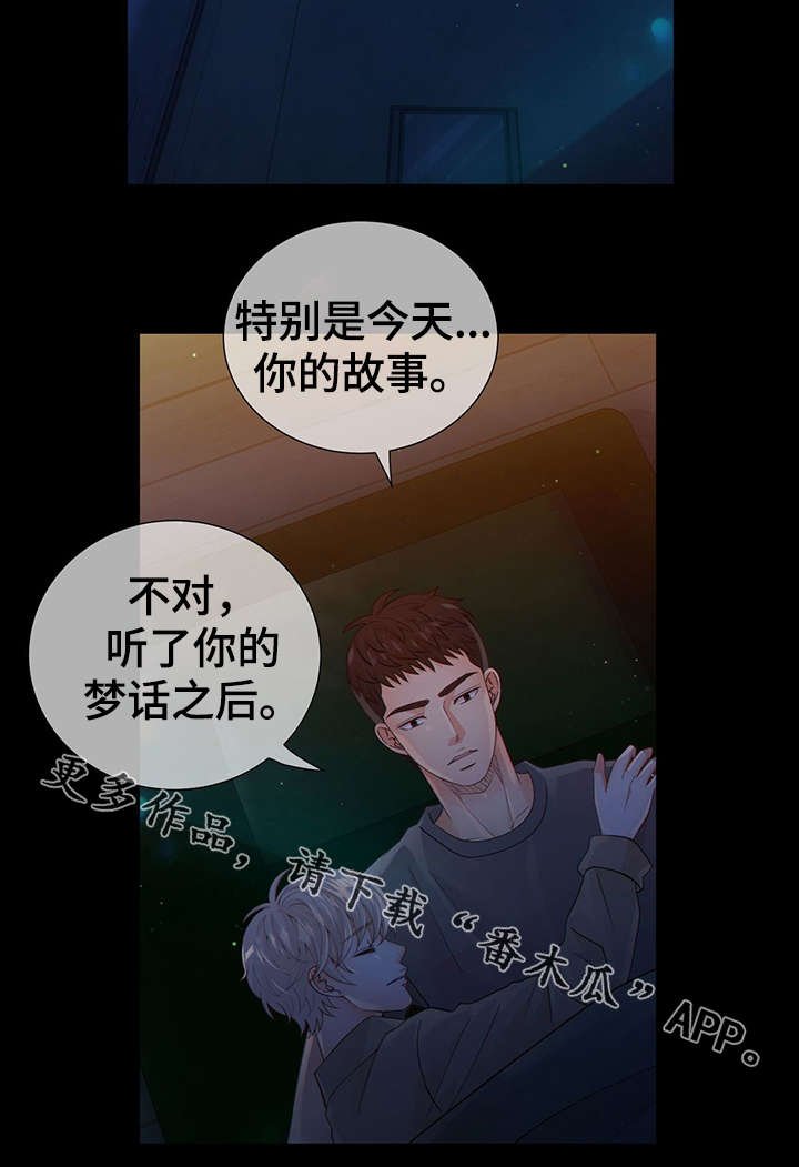 第41章：反正都要死