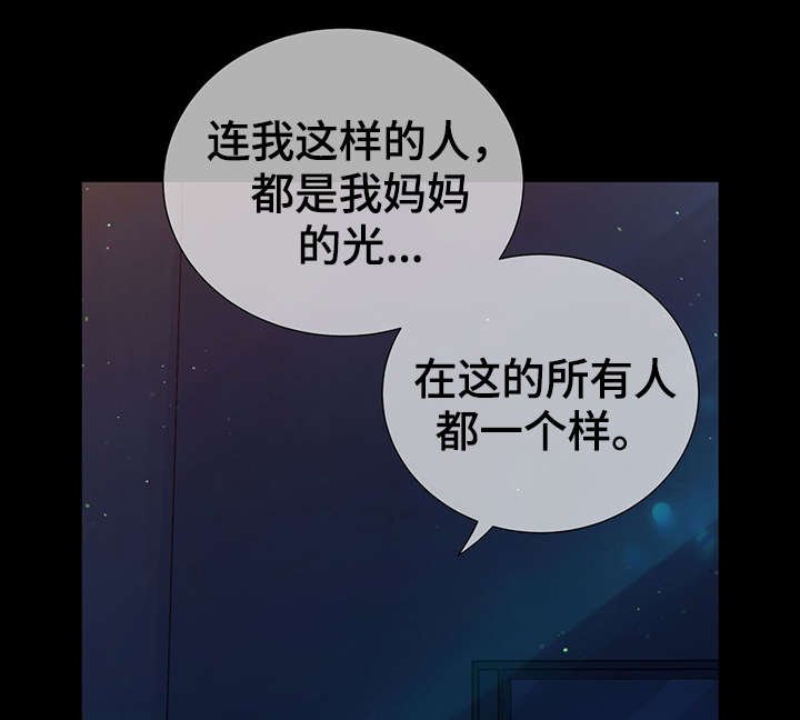 第41章：反正都要死
