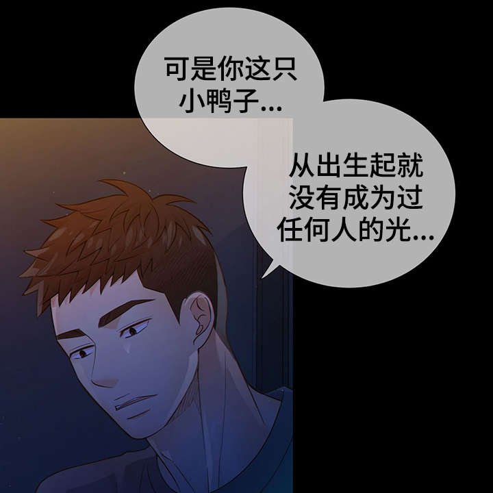 第41章：反正都要死