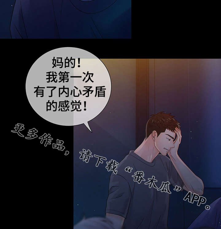 第41章：反正都要死