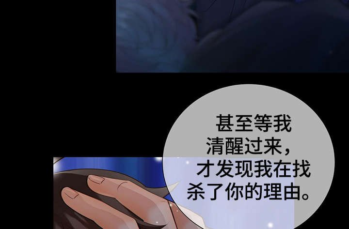 第41章：反正都要死