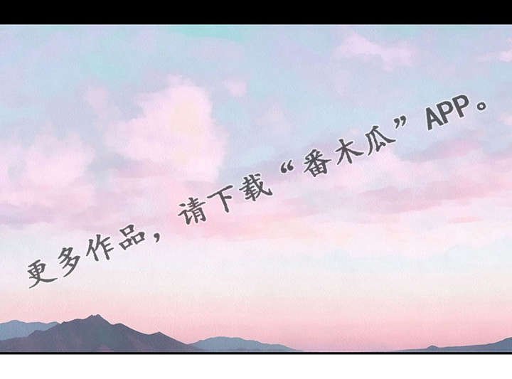 第41章：反正都要死