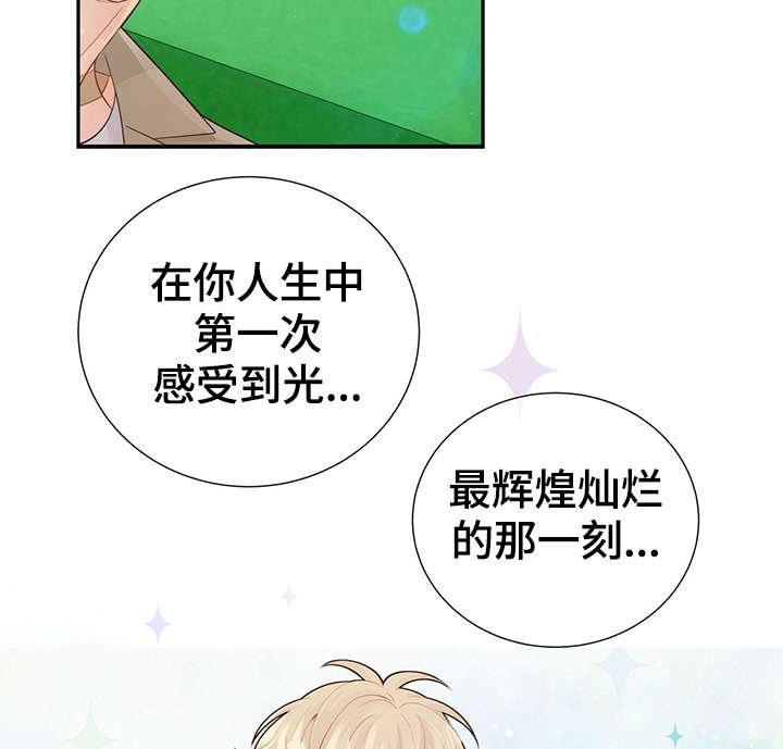 第41章：反正都要死