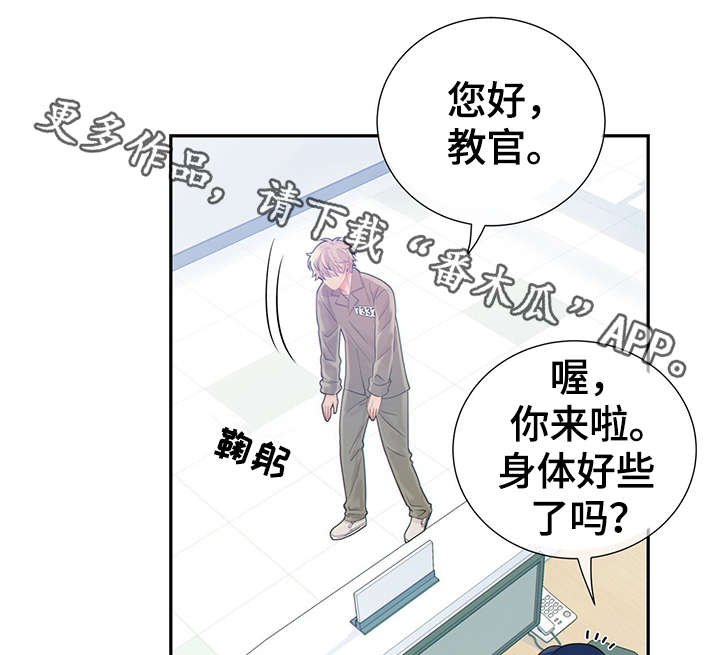 第42章：正确的判断