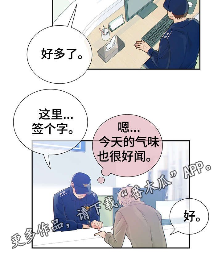 第42章：正确的判断