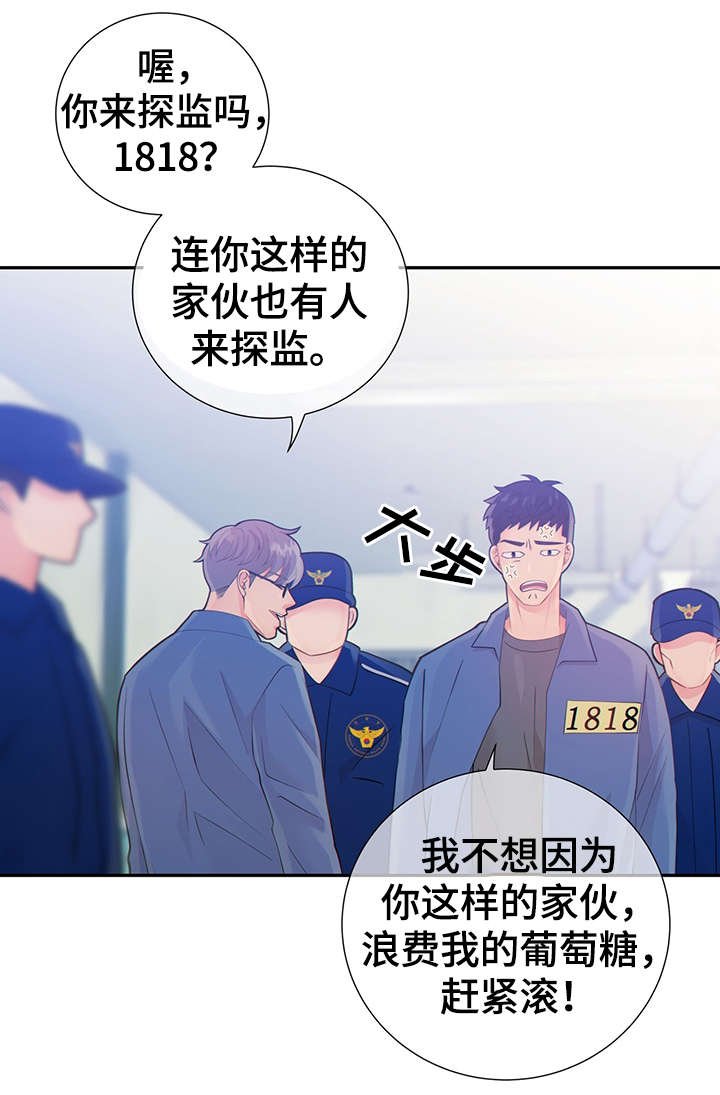 第42章：正确的判断