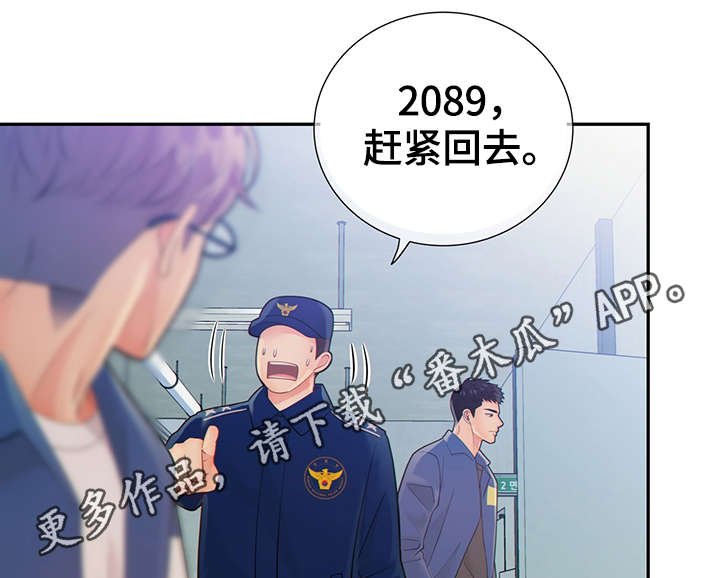 第42章：正确的判断