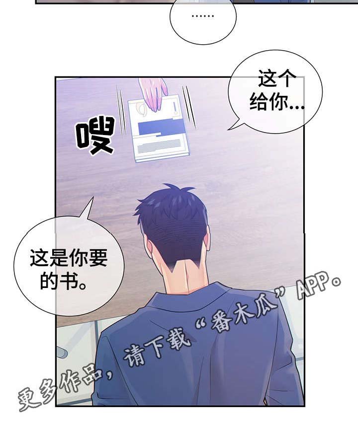 第42章：正确的判断