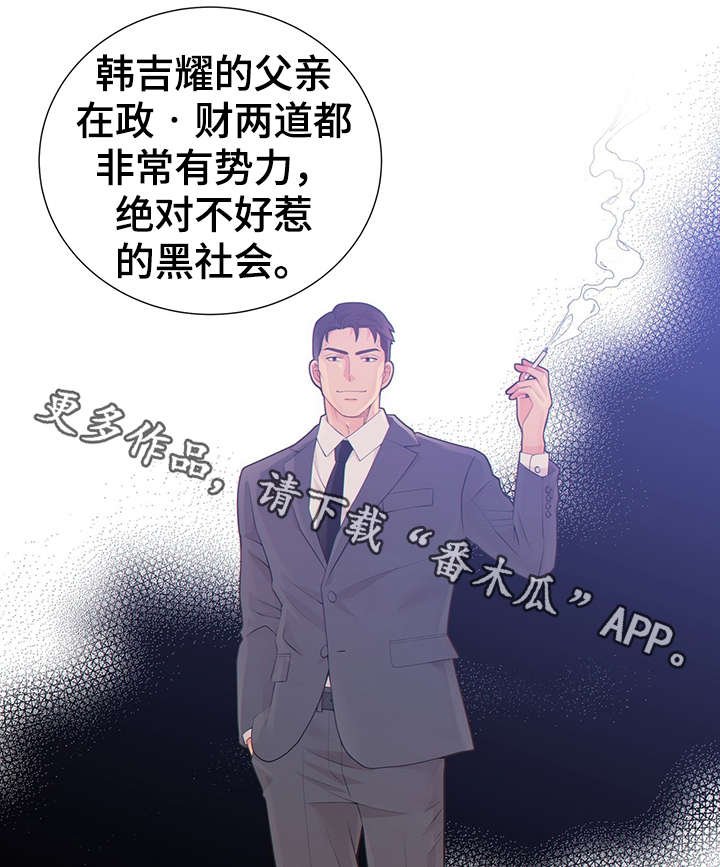 第42章：正确的判断