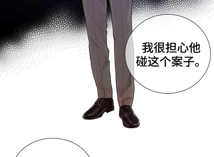 第42章：正确的判断