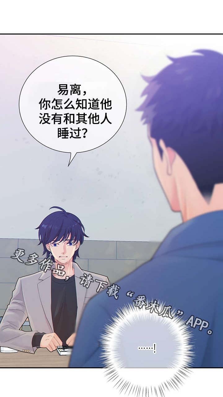 第42章：正确的判断