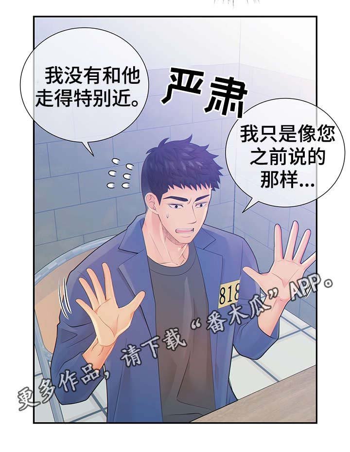 第42章：正确的判断