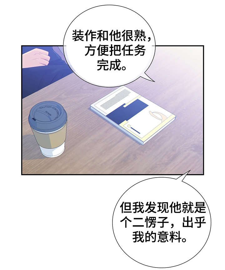 第42章：正确的判断
