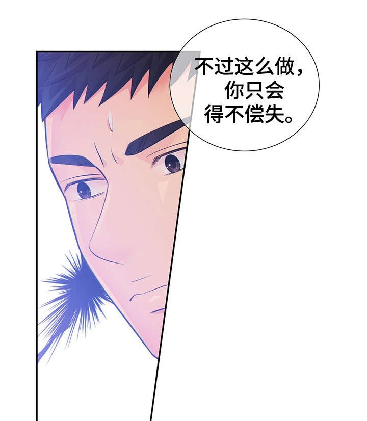 第43章：犯了什么罪