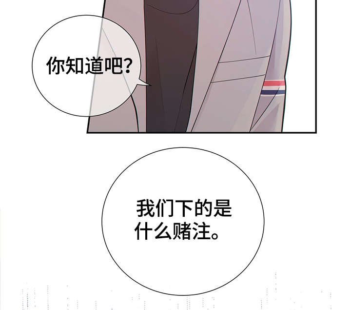第43章：犯了什么罪