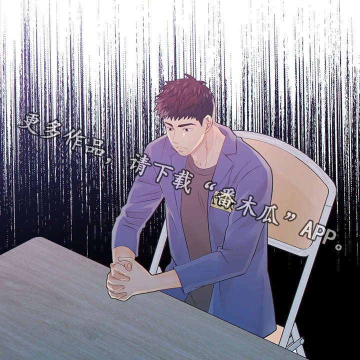 第43章：犯了什么罪