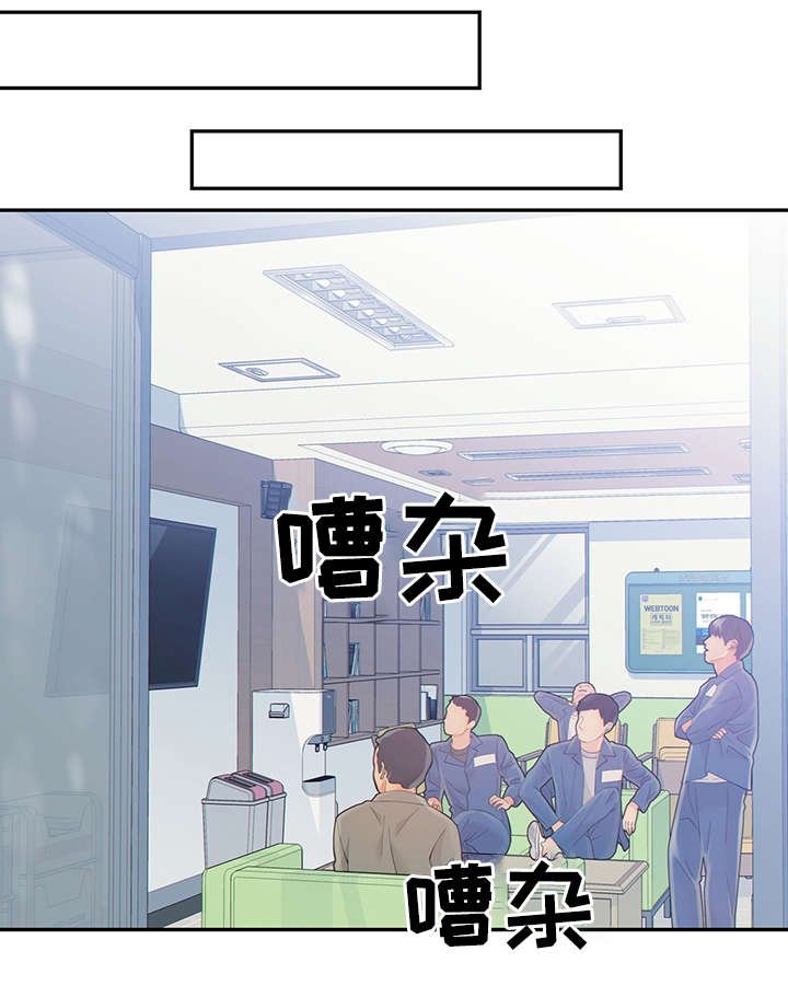 第43章：犯了什么罪