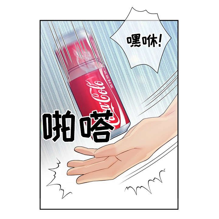 第43章：犯了什么罪