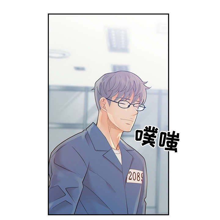第43章：犯了什么罪