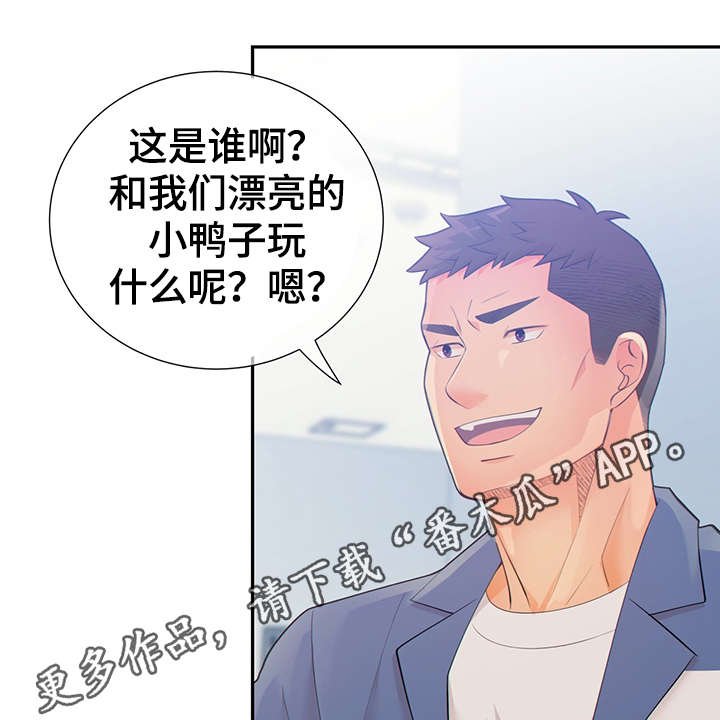 第43章：犯了什么罪