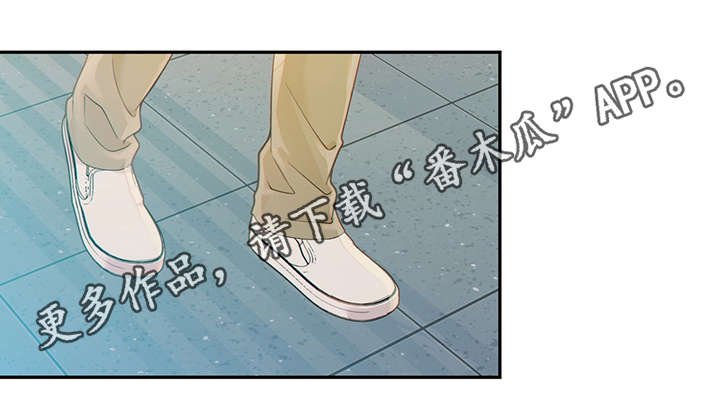 第44章：突击检查