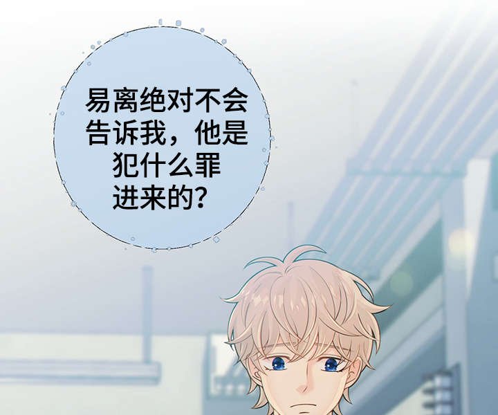 第44章：突击检查