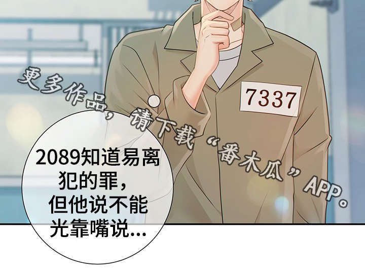第44章：突击检查