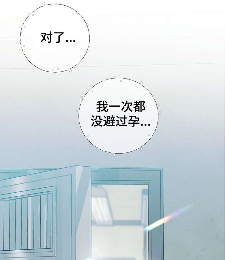 第44章：突击检查