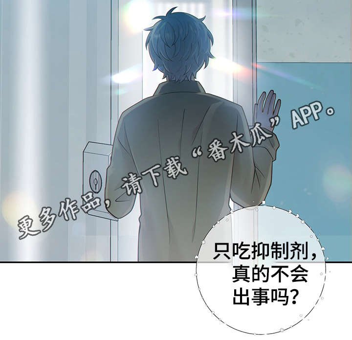 第44章：突击检查