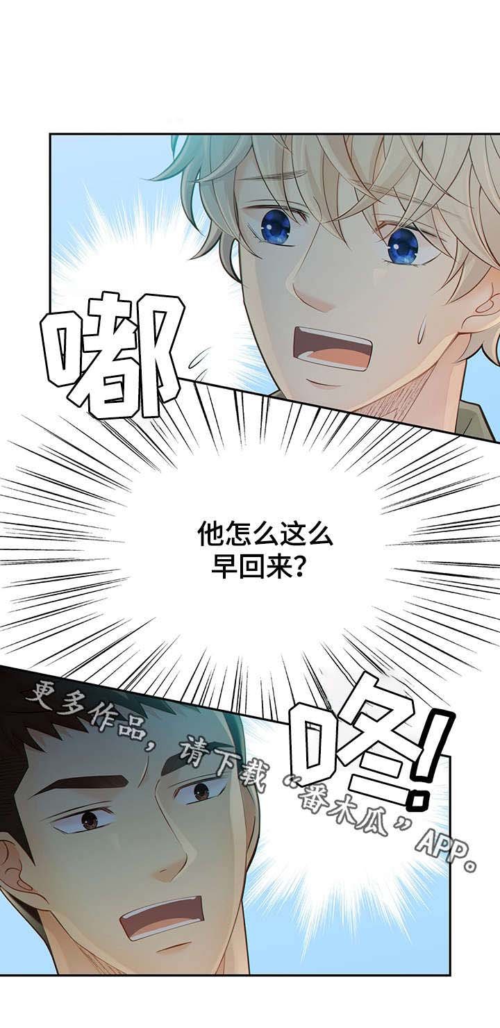 第44章：突击检查