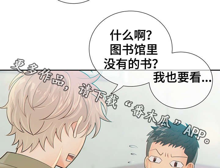 第44章：突击检查