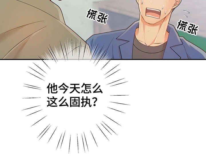 第44章：突击检查