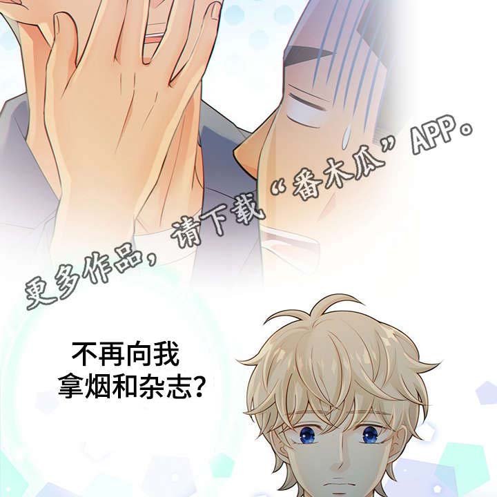 第44章：突击检查